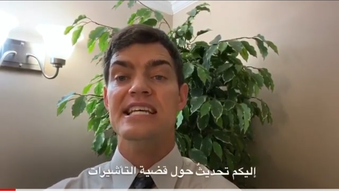 الفئات التي ينطبق عليها قرار وقف الهجرة إلى أمريكا الذي أصدره ترامب