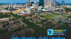 هذه هي أفضل 25 مدينة للعيش في أميركا