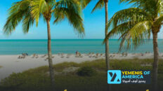 أفضل 20 مدينة أمريكية للزيارة في صيف 2025