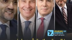 غالب يتمسك بترشيحه لمنصب سفير أميركا بالكويت رغم إعلان أربعة سناتورات جمهوريين التصويت ضده