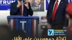 ثلاثة جمهوريين على الأقل يعتزمون التصويت ضد تعيين أمير غالب سفيراً للكويت