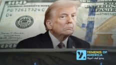 تأكيد جديد من البيت الأبيض: ترامب ماضٍ في صرف شيكات بقيمة 2000 دولار لكل أميركي