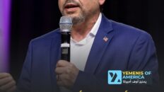جراح أميركي من أصول عربية يفوز بترشيح الديمقراطيين لمقعد في الكونغرس عن نيوجيرسي