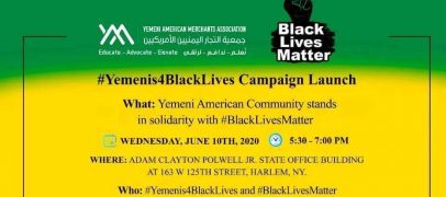 نشطاء يمنيون في نيويورك يتضامنون مع السود ضد العنصرية