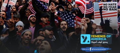 بايدن سيوقع الأسبوع المقبل أمرا بإلغاء حظر السفر من اليمن ودولا أخرى