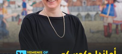 أماندا جكوسكي.. أول مسلمة تترشح لعضوية المجلس البلدي لمدينة هامترامك