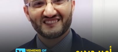 طبيب يمني أميركي يترشح لمنصب عمدة مدينة هامترامك