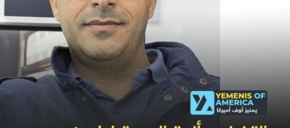 التضخم وأزمة الديمقراطيين!