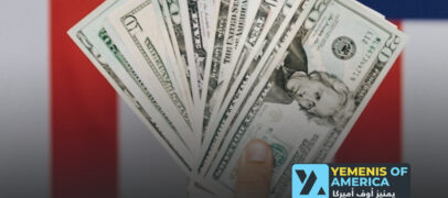 مع اقتراب سيطرة الجمهوريين على الكونغرس.. التضخم يتراجع