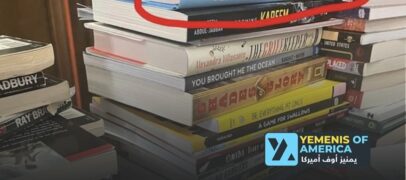 كتب المثلية الجنسية تصل مدارس مدينة هامترامك