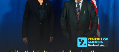 عضو المجلس البلدي لهامترامك يدعم هاريس اعتراضا على تصريحات ترامب ضد اليمنيين