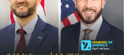 عمدة ديربورن ينتقد عمدة هامترامك لتأييده ترامب