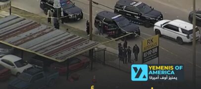 مقتل شخصين من أصول عربية في إطلاق نار بولاية تكساس