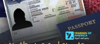 تشديدات أميركية على التأشيرات.. والذكاء الاصطناعي يراقب الطلاب الأجانب