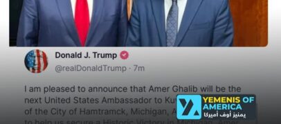 ترامب يعين أمير غالب سفيرًا للولايات المتحدة في الكويت