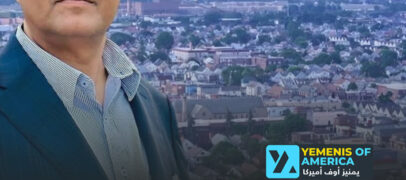 عبدالعزيز جوبح يعلن ترشحه لعضوية المجلس البلدي في هامترامك