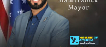 خليل الرفاعي ينضم لسباق الترشح ويعلن منافسته على منصب عمدة هامترامك