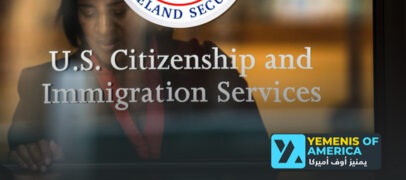 الإدارة الأميركية تعلق مراجعة طلبات الإقامة الدائمة للاجئين