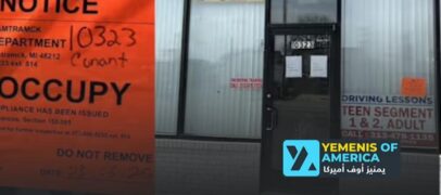 اغلاق مدرستين لتعليم قيادة السيارات في هامترامك