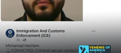 الولايات المتحدة ترحل مواطناً لبنانياً بتهمة ارتكابه "سلوك جنسي إجرامي"