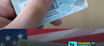 تغييرات على طلبات الإقامة الأميركية عبر الزواج: متطلبات إضافية وتدقيق أكثر