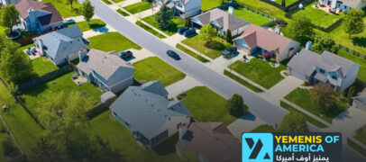 أرخص 25 مدينة للعيش في أمريكا