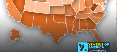 أفضل وأسوأ الولايات الأميركية لرفاهية الأطفال