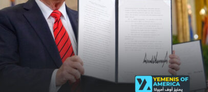 ترمب يفرض حظراً جديداً على دخول اليمنيين إلى أميركا ضمن قائمة تشمل 12 دولة