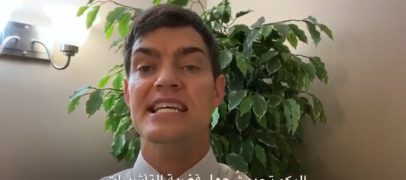 الفئات التي ينطبق عليها قرار وقف الهجرة إلى أمريكا الذي أصدره ترامب