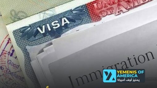 الولايات المتحدة توسع أسباب رفض التأشيرات لتشمل السمنة والأمراض المزمنة