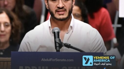 ميشيغن أمام خيار مختلف اسمه عبد الرحمن السيد﻿﻿